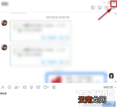 tim怎么独立聊天框出来