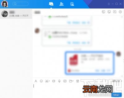 tim怎么独立聊天框出来
