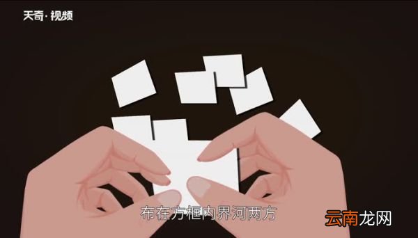 象棋的由来 象棋的起源传说