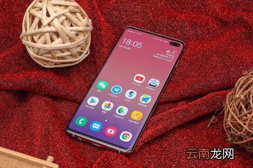 三星s10+增加桌面页面具体操作步骤