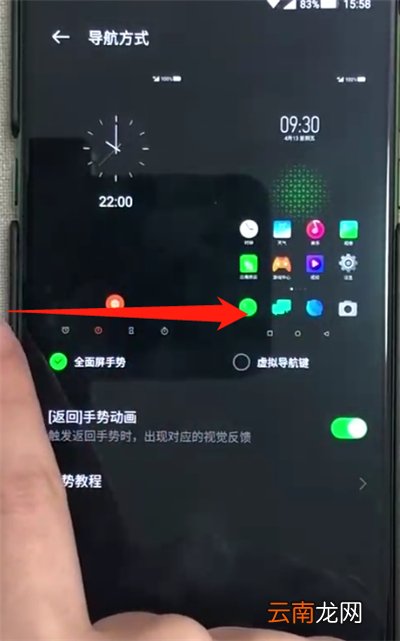 黑鲨helo中返回上一级的简单操作教程