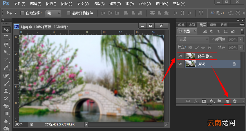 使用Photoshop让照片变清晰具体操作方法