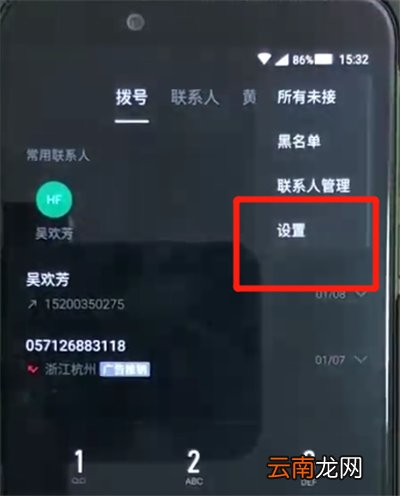 黑鲨helo中关闭hd的简单操作