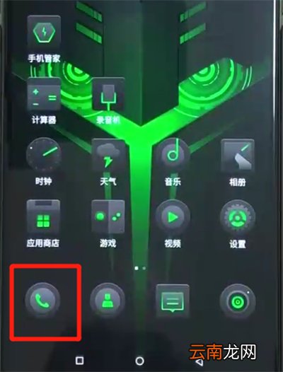 黑鲨helo中关闭hd的简单操作