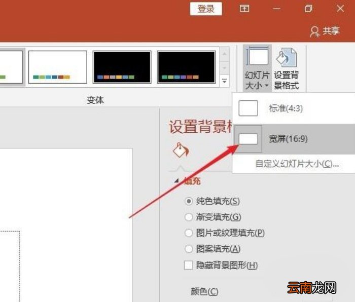 使用PPT制作出卡片式具体操作流程