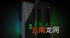 黑鲨helo中清理运行内存的简单操作教程