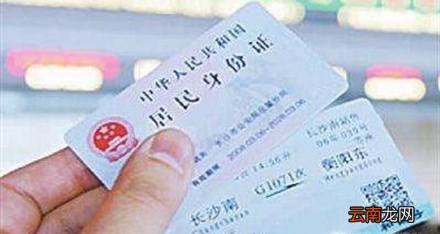 火车票丢了怎么办 怎样补办火车票