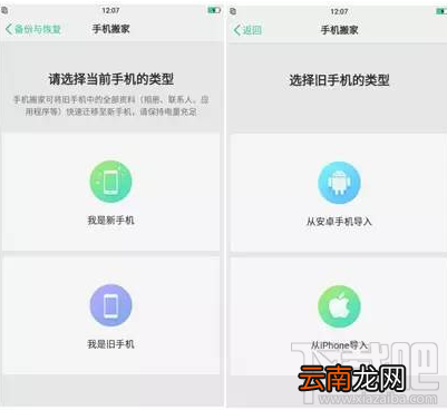 OPPO R11有哪些新功能？OPPO R11新功能怎么使用？