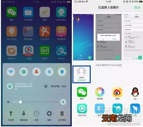 OPPO R11有哪些新功能？OPPO R11新功能怎么使用？