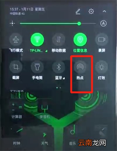黑鲨helo中进行开热点的操作教程