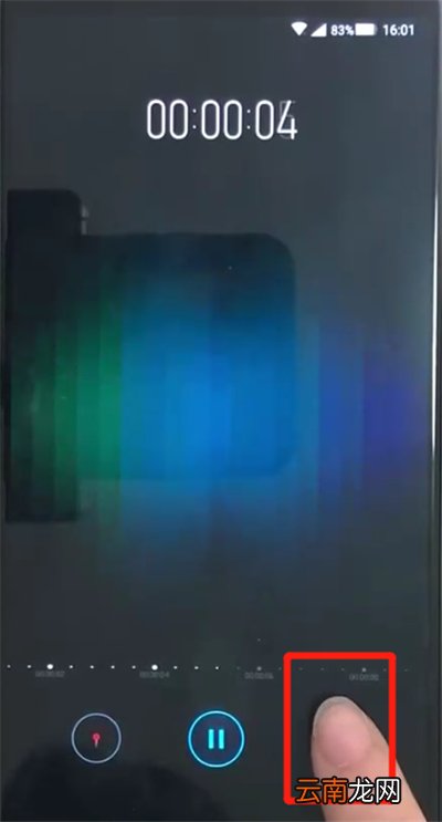黑鲨helo进行录音的简单方法