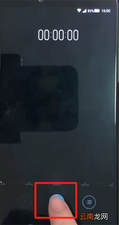 黑鲨helo进行录音的简单方法