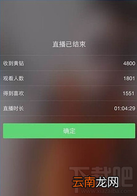 快手直播怎么点亮心?快手直播点亮心有什么用?