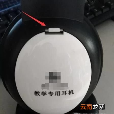 英语四级耳机怎么调