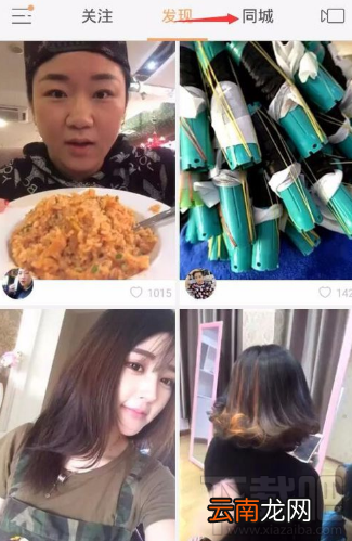 快手直播怎么用?快手怎么看直播?