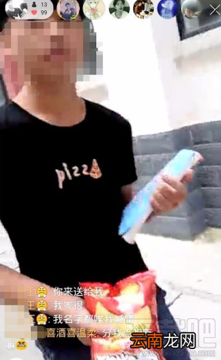 快手直播怎么用?快手怎么看直播?