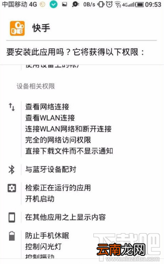 快手直播怎么用?快手怎么看直播?