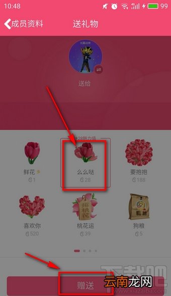 QQ金豆是什么?qq金豆怎么充值?