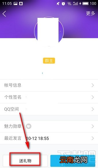 QQ金豆是什么?qq金豆怎么充值?