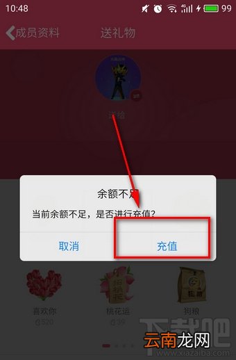 QQ金豆是什么?qq金豆怎么充值?