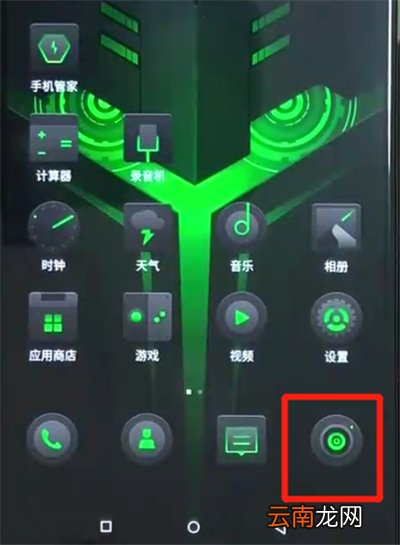 黑鲨helo里录制视频的操作方法