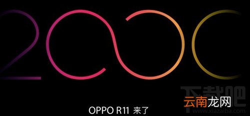 oppor11怎么截屏？oppor11截屏教程
