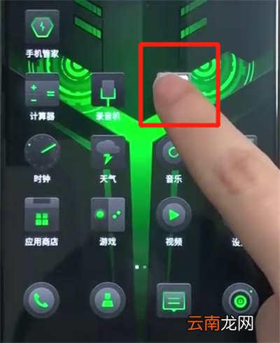 黑鲨helo中卸载软件的简单操作教程