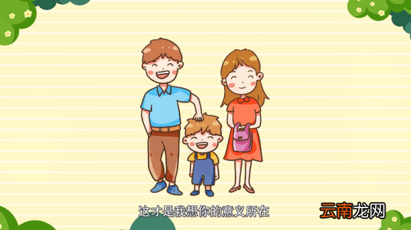 十点差三分是什么意思 十点差三分的意思