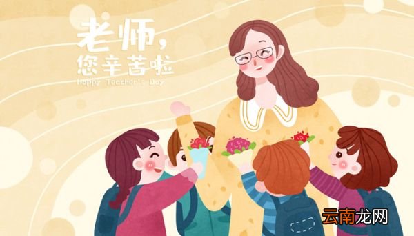 得奖感谢老师的话简短 孩子得奖感谢老师的话简短