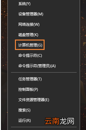 winxp系统中鼠标光标乱跑具体处理步骤