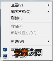 win10系统中更改壁纸具体操作方法