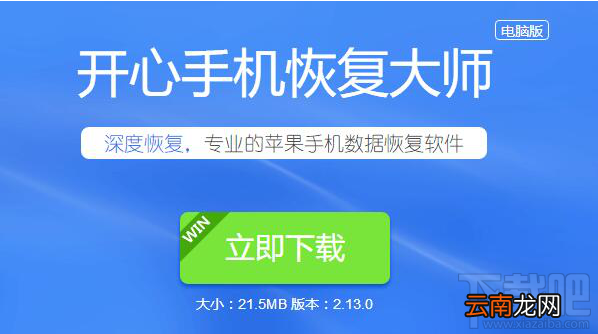 苹果/安卓手机微信怎么查找聊天记录?
