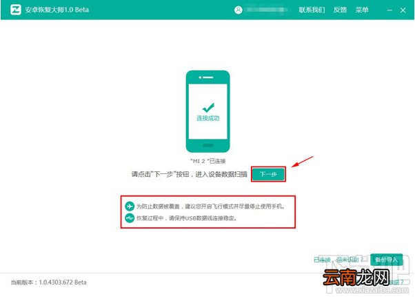 苹果/安卓手机微信怎么查找聊天记录?