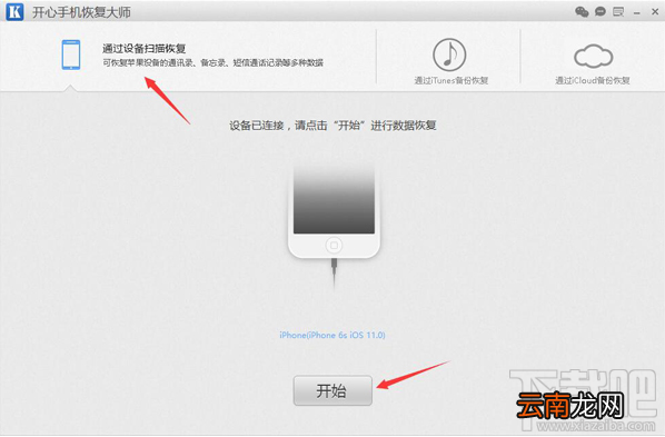 苹果/安卓手机微信怎么查找聊天记录?