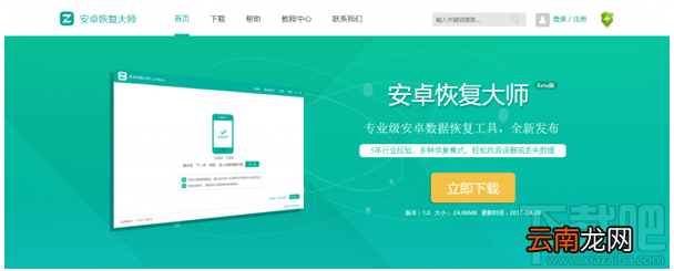 苹果/安卓手机微信怎么查找聊天记录?
