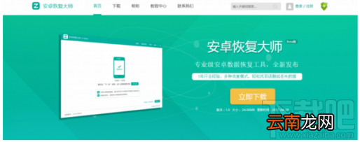 苹果/安卓手机qq聊天记录删除了怎么恢复？