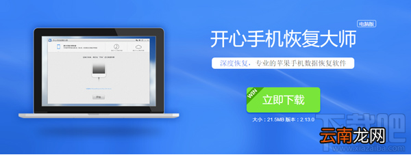 苹果/安卓手机qq聊天记录删除了怎么恢复？