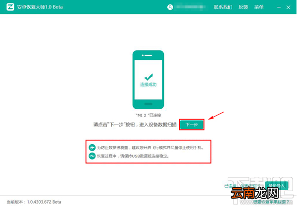苹果/安卓手机qq聊天记录删除了怎么恢复？