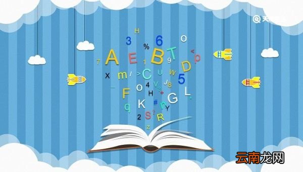 乘法结合律用字母表示 乘法结合律用字母表示公式
