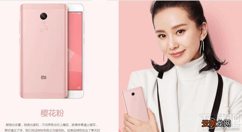 魅蓝A5和红米Note4X哪个好？红米Note4X和魅蓝A5区别对比