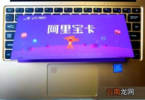 阿里宝卡中找到免流位置具体操作步骤