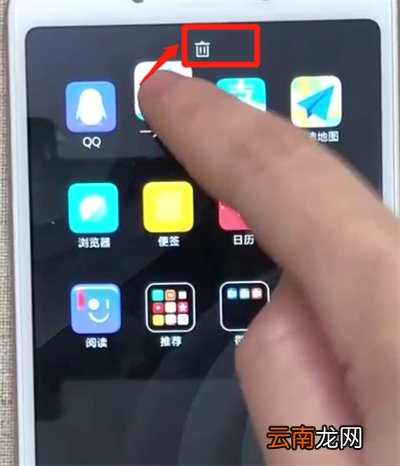 红米6a中卸载软件的操作方法