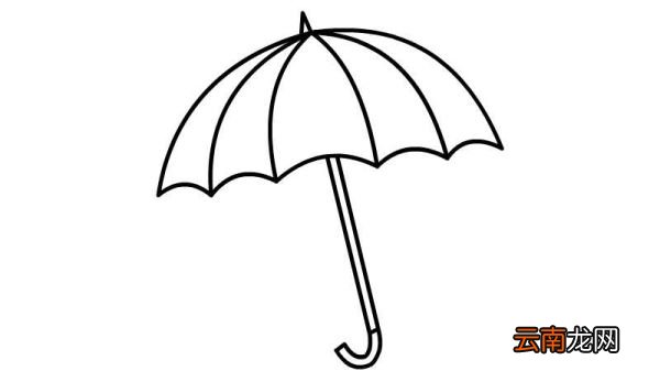 雨伞简笔画 雨伞简笔画怎么画