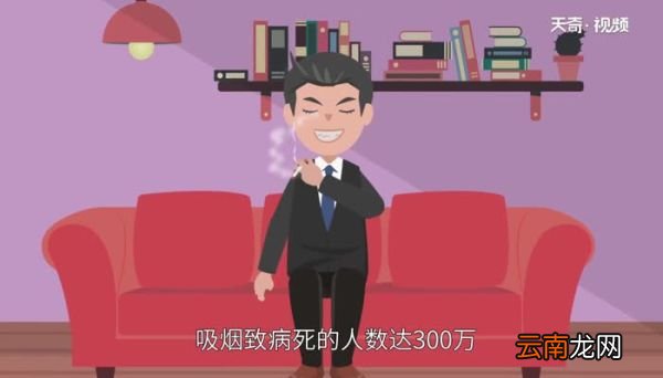 世界禁烟日的由来 世界禁烟日是多少号