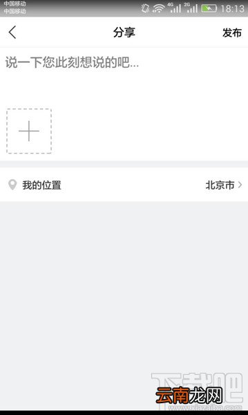 u运动好用吗?