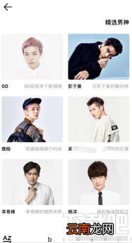 facewin脸赢怎么玩?