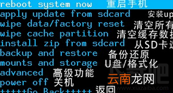 三星手机密码忘了怎么解锁?