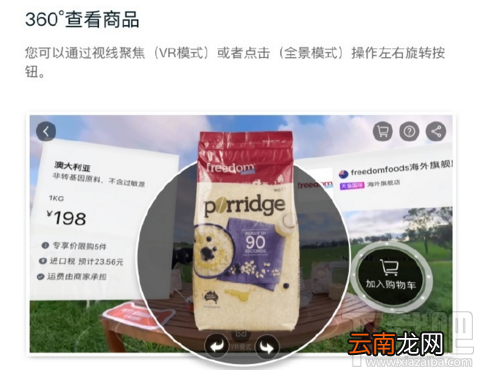 淘宝Buy+怎么用教程?