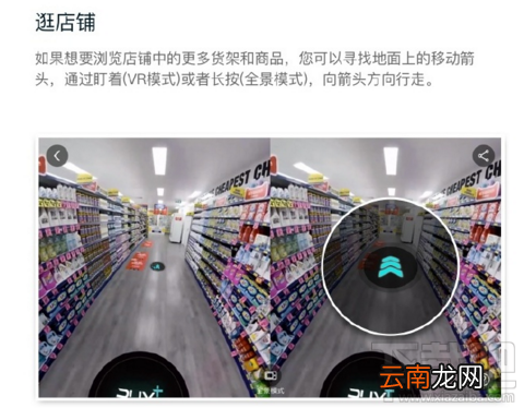 淘宝Buy+怎么用教程?