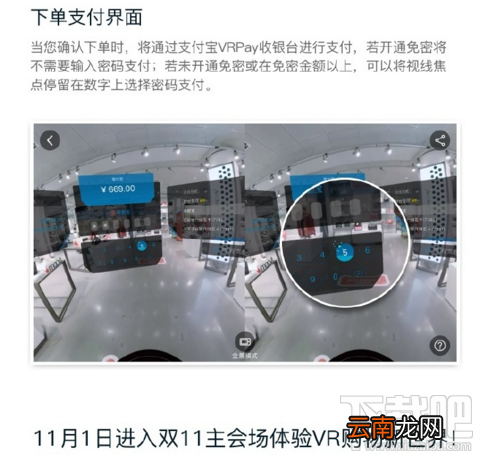 淘宝Buy+怎么用教程?